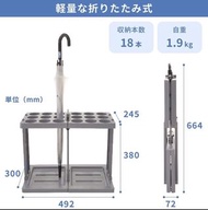 日本灰色超薄ABS直遮雨傘收納架Umbrella Stand