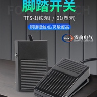Foot Switch TFS-1 Foot Step Step Switch with Wire Foot Step Switch Iron Shell Foot Step Switch 7HXZ