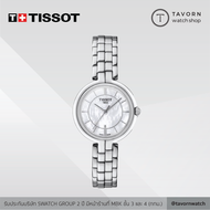 นาฬิกาผู้หญิง TISSOT FLAMINGO รุ่น T094.210.11.111.00