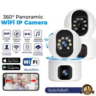 กล้องวงจรปิด CCTV กล้องวงจรปิด360 wifi 2.4/5G กล้องวงจรปิด wifi 1080p บ้านในและบ้านนอก รีโมทโทรศัพท์มือถือ กล้อง cctv
