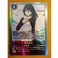 Digimon Card TCG⚡ Kamishiro Yuuko BT22-083 Cyber Eden Holofoil SR_S_JP 神代悠子