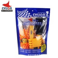 Cylion 8 bicycle cleaning set Piece