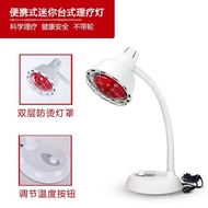 【TikTok】#Yuyue（Yuwell）Infrared Therapy Lamp Household Instrument Diathermy Red Light Heating Lamp Far Infrared Lamp Magi