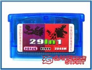 GBA游戲合卡 口袋龍珠洛克人29合1 DL-009