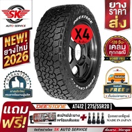 DEESTONE ยางรถยนต์ 275/55R20 (ล้อขอบ 20) รุ่น POWER CRUZ AT412 4 เส้น (ยางใหม่ปี 2026)