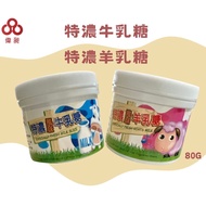 Taiwan Shipping Extra Strong Flavored Nougat/Goat Lactose Snacks Wholesale/Biscuit Wholesale/Group P
