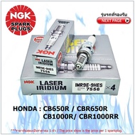Spark Plug NGK IMR9E-9HES Model LASER IRIDIUM Quantity 1 Head For CB650R/CBR650RR/CB1000R/CBR1000RR