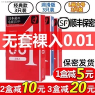 Okamoto 001 genuine Japanese okamoto0.01mm ultra-thin sexy ultra-thin polyurethane safety transparen