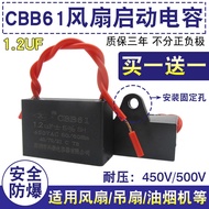 CBB61 Electric Fan Starter Capacitor 1.2 UF450V Desktop Fan Capacitor Universal 400V500V Accessories
