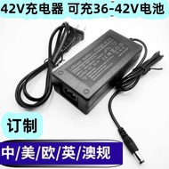 42V2A Two-Wheel Balance Car 42V2A Lithium Battery Charger Round Head Three-Hole/DC5.5 Head Universal