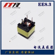 EE8.3 High-Frequency Current Interaction Device Passed Current 10A Turns Ratio Can Customize Househo