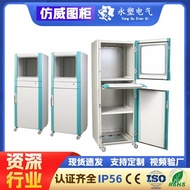 Chassis Thickened Cabinet Industrial Imitation Waitu pc Computer Cabinet All-in-One Machine Monitori