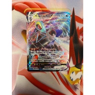 Inteleon VMAX 006/022 Japanese Pokemon Card