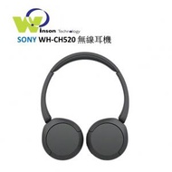 SONY - (黑色)WH-CH520 無線耳機