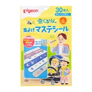 【Direct from Japan】Pigeon , Mosquito Repellent Patch (Washi Tape Sticker) - 30pc [DEET-Free]