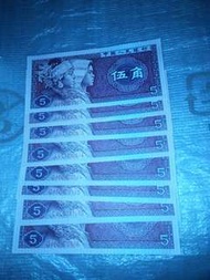 全新人民幣1980年伍角 包括3連張及二套2連張共8張