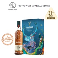 [CNY Packing Available] Glenfiddich 18 Year Old Single Malt Whisky (700ml)
