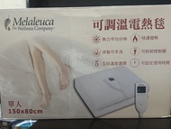 Melaleuca 單人電熱毯 150x80cm 可調溫