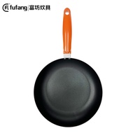 [ST]💘Fufang Honghualang Fry Pan Composite Multi-Layer Bottom Omelette Breakfast Pot Household Frying Pan Flat Non-Stick