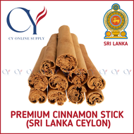 CEYLON [POWDER/STICK] CINNAMON | SRI LANKA CEYLON STICK CINNAMON