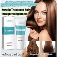 Keratin Treatment Hair Straightening Cream