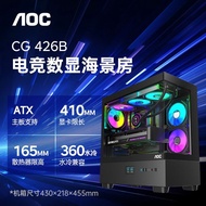 AOC CG426B Desktop Computer Gaming Digital Display Office Seaview Room Chassis Support ATX Motherboa