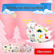 3D Baby Kids Mask 0-12 years Face Mask 3-ply Baby Face Mask 3 Layer Disposable Baby Face Mask