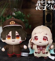 地縛少年花子君2 公仔