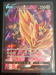 PTCG日版藏瑪然特csr s8b 251/184