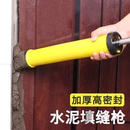 Cement Mortar Grouting Gun Injection Tool Anti-theft Door Grouting Artifact Suction Tube Injection D