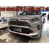 小鳥的店 豐田RAV4 五代 Modellista M版空力套件 前下巴 TRD側裙 後下四線 極光銀 