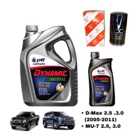 ปตท น้ำมันเครื่อง PTT Dynamic Commonrial 15W-40 แถมฟรี กรองน้ำมันเครื่อง ISUZU