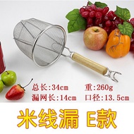 Mesh Stainless Steel Colander Rice Noodle Colander Noodle Colander Spicy Hot Colander Powder Fence P