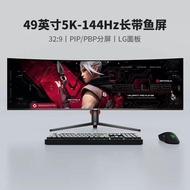 Chuansheng 49 Inch 5K144Hz with Fish Screen LG Panel 32: 9 Ultra Wide Long Computer Monitor Split Sc