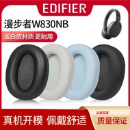Suitable for EDIFIER EDIFIER W830NB Earphone Case w830nb Earmuffs Head-Mounted Protective Case W830N