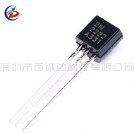 100PCS Transistor 2N2222 TO-92 NPN type small power transistor