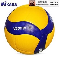 【全馆免運 售後無憂】MIKASA米卡薩排球5號V200W大賽比賽國際排聯FIVB室內比賽球