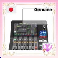 PDA Kobo YAMAHA DM3 / DM3 Standard Compatible Blue Light Cut [Reflection Reduction] Protective Film 