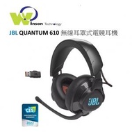 JBL - (黑色)Quantum 610 無線罩耳式電競耳機
