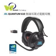 JBL - (黑色)Quantum 610 無線罩耳式電競耳機