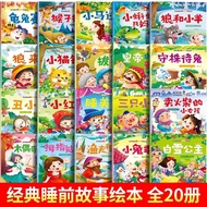 Children Story Book Bedtime Children's Bedtime Classic Story Book Bedtime Classic Story Book Kinderg