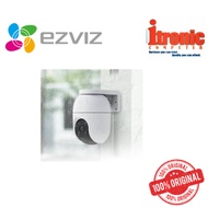 EZVIZ H8c Pro Outdoor PTZ WiFi Camera (3MP / 5MP / 8MP)