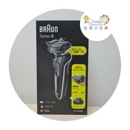 ⭐可用消費券 ⭐ 🔥現貨🔥 Braun 百靈 5系列 51-W1200S 電鬚刨 德國製造 (日本版)