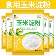 [No Additives] Corn Starch Edible Thickening Making Mud Baking Snow Mei Niang Raw Powder Household C