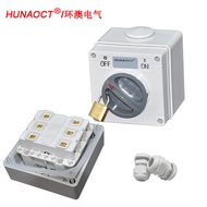 Waterproof Switch Outdoor Waterproof Power Switch3P32A Knob switch outdoor rainproof industrial swit