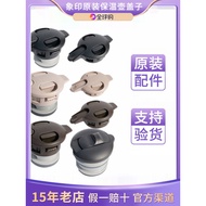 Zojirushi Thermos Lid SH-HA15C/HA19C/RA15/FE19 Thermos Flask Accessories Middle Bolt Lid