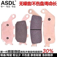 Suitable for Honda CBR600F Brake Pad F1 F2 F3 F4 F5 F6 FB FC Disc Brake Pad Front Rear Brake Pad