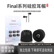 Suitable for Final Series Silicone Ear Caps Memory Foam Earphone Case Slow Rebound Earbud Case Unive