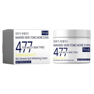 HOYGI ครีมโคจิก477 สูตรเข้มข้น มีสารป้องกันแสงแดดนาโนไวท์