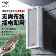 Outdoor Speaker for Supermarkets Patriot X191Speaker Shop Column Speaker Wall-Mounted Home Clothing 